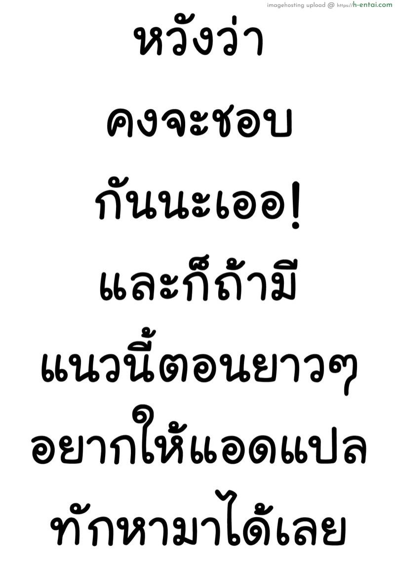 ผู้หญิงขี้เหงากับนายขี้เงี่ยน - แผ่น 2