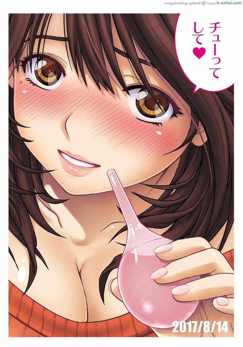 ผู้หญิงขี้เหงากับนายขี้เงี่ยน - แผ่น 24