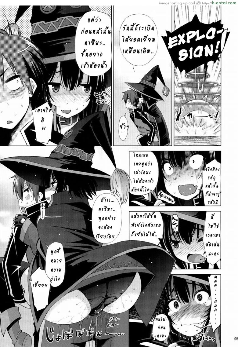 2 สาวเผ่าโคมะ - แผ่น 2