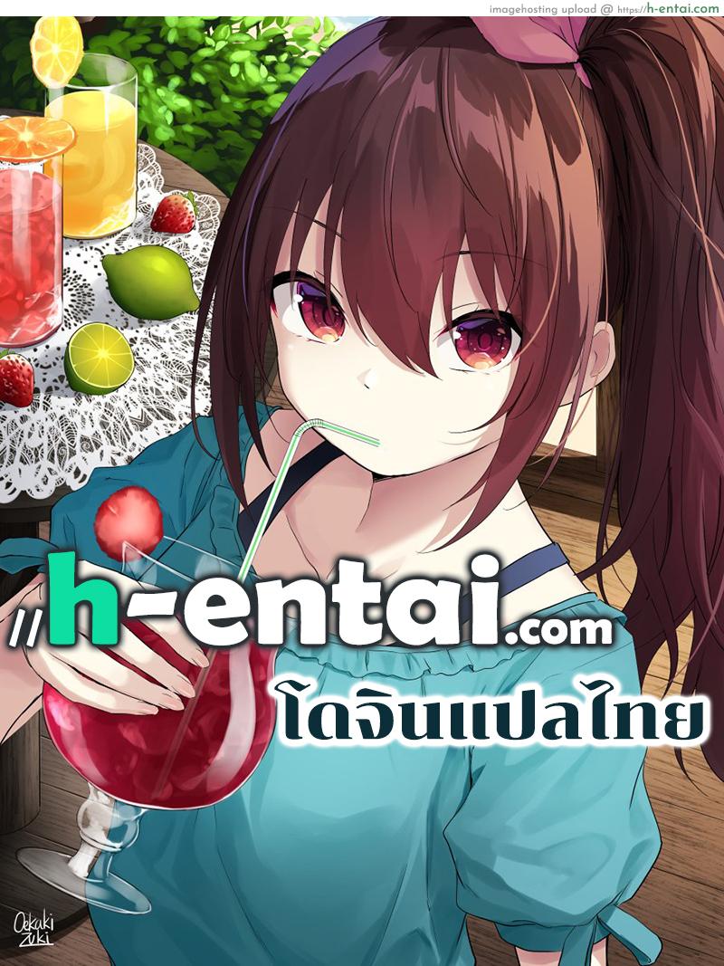 สองสาวสุดเซกซี่ - แผ่น 25