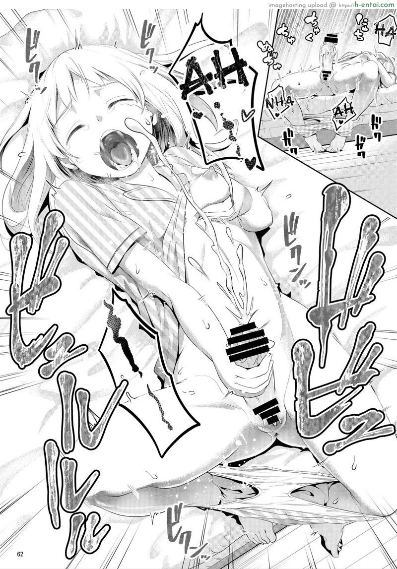 จะทำอย่างไรถ้ากระเจี๊ยวโต 4 - แผ่น 8