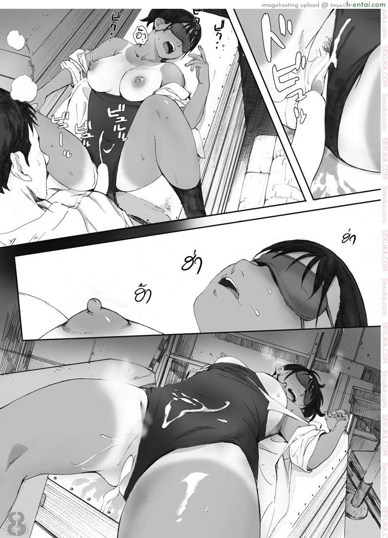 หน้าที่ของครูที่ดี - แผ่น 22