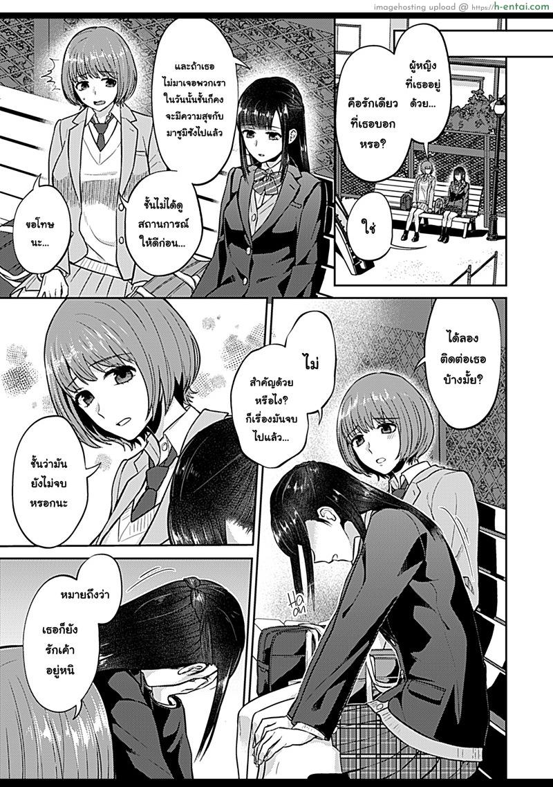 ดอกลิลลี่ที่สับสน 6 - แผ่น 4