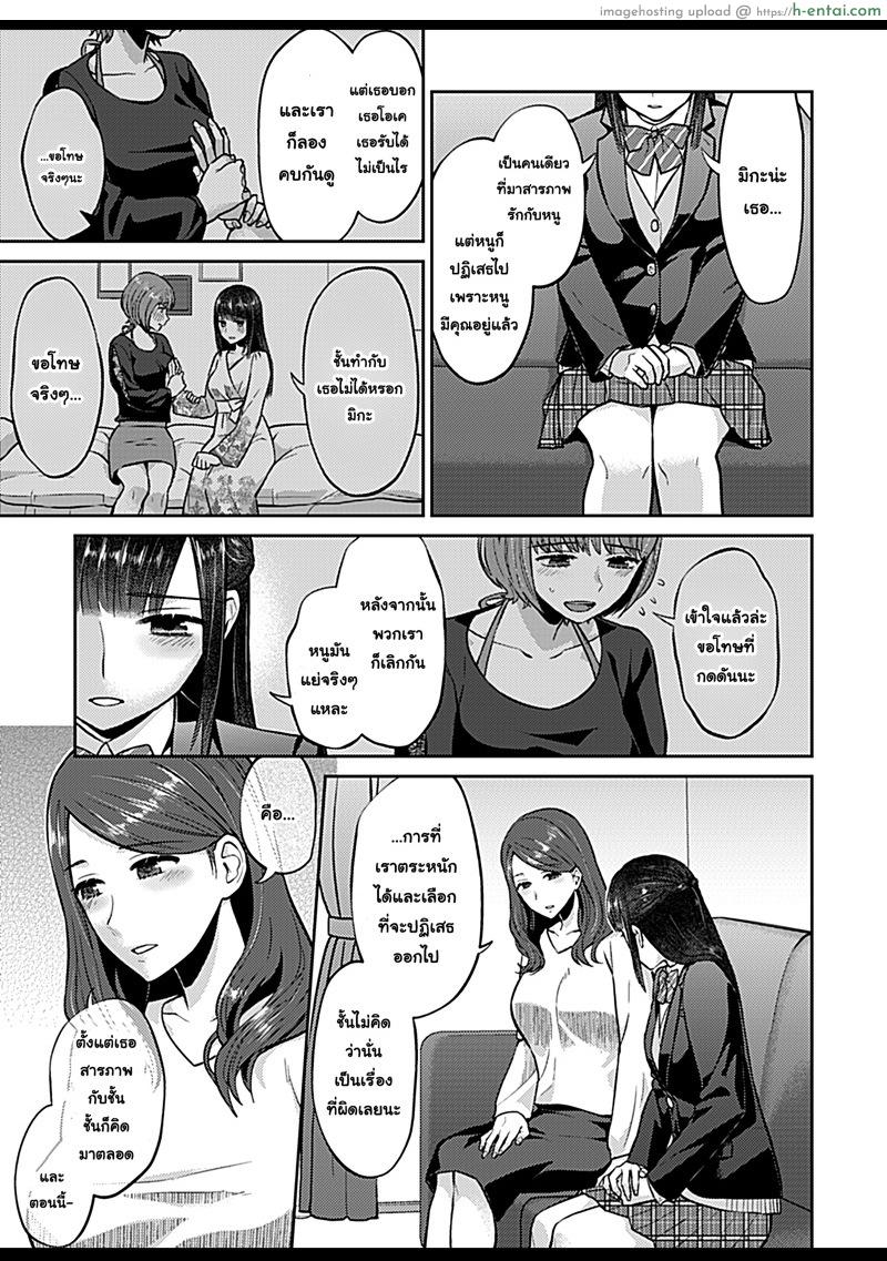 ดอกลิลลี่ที่สับสน 6 - แผ่น 8