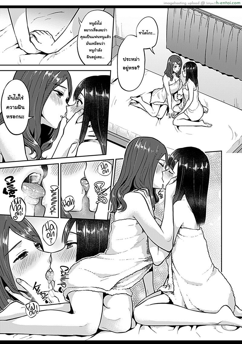 ดอกลิลลี่ที่สับสน 6 - แผ่น 10