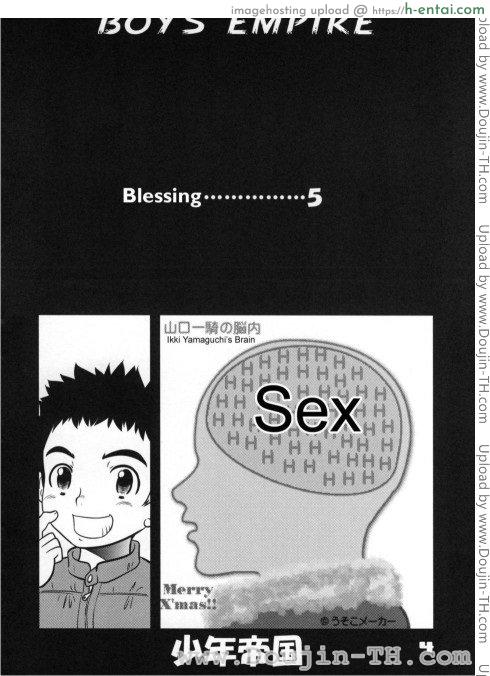 อาณาจักรของหนุ่มน้อย 9 จบ - แผ่น 3