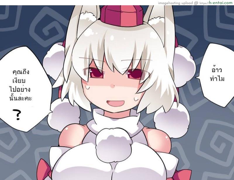 โมมิจิมานวดกันเถอะ - แผ่น 4