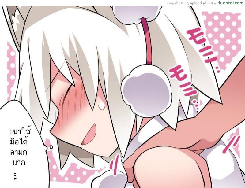 โมมิจิมานวดกันเถอะ - แผ่น 7