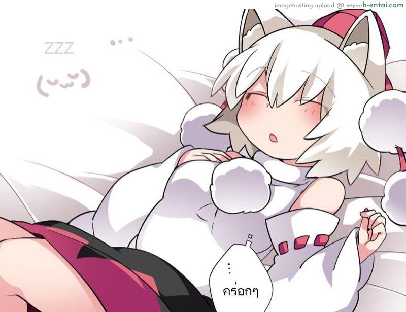 โมมิจิมานวดกันเถอะ - แผ่น 9