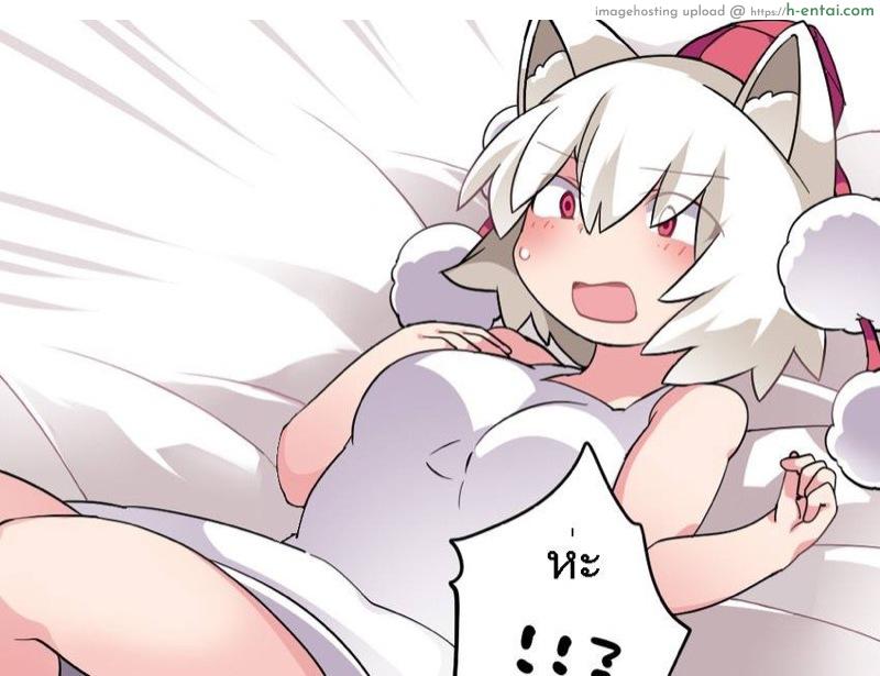 โมมิจิมานวดกันเถอะ - แผ่น 10