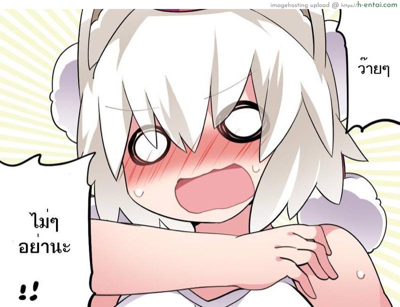 โมมิจิมานวดกันเถอะ - แผ่น 13