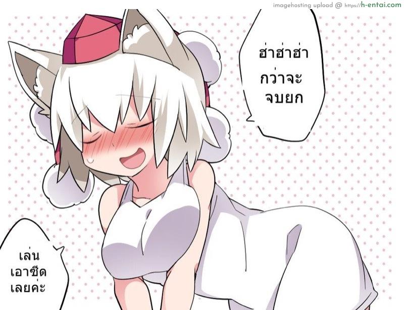 โมมิจิมานวดกันเถอะ - แผ่น 17