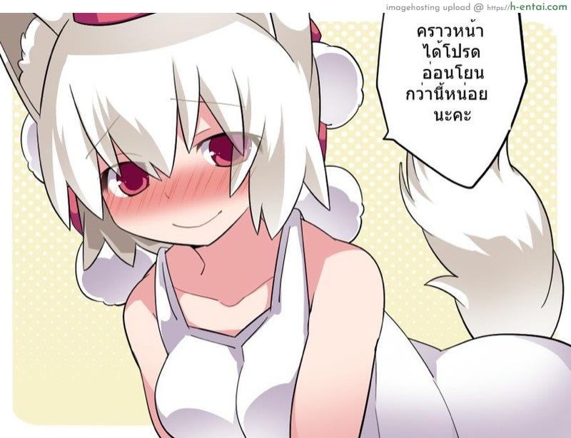 โมมิจิมานวดกันเถอะ - แผ่น 18