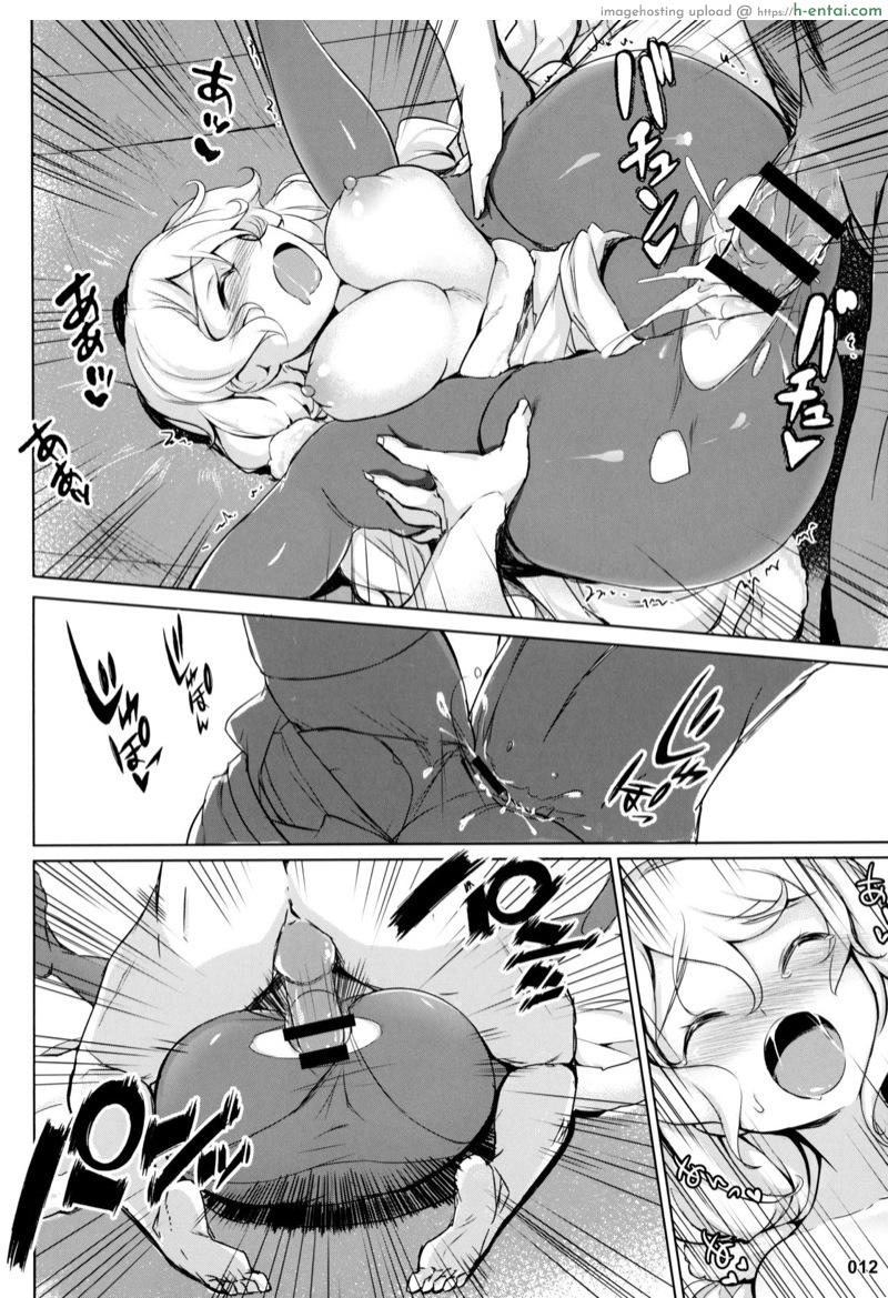 ผู้การกับออโรร่า - แผ่น 11