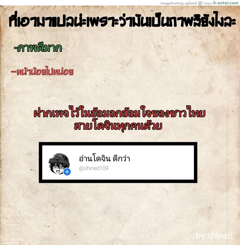 เจอเธอรุกในท่านอน ผมเลยลุกขึ้นมาเอา - แผ่น 7