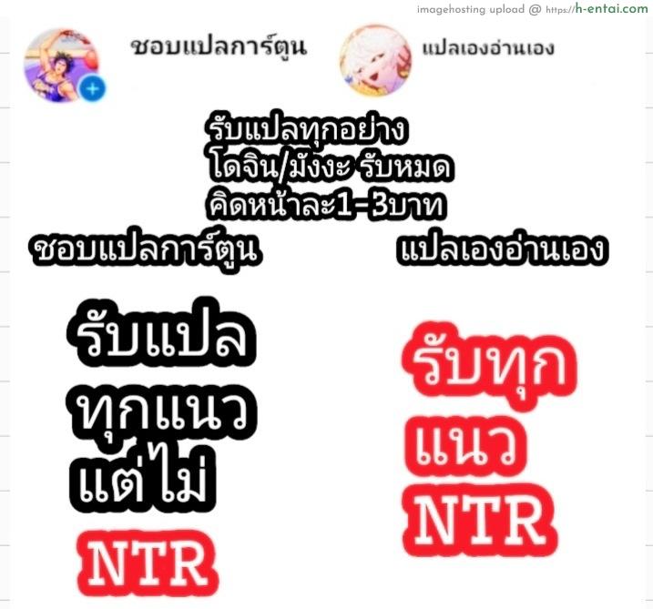 กินลูกตัวเอง - แผ่น 17