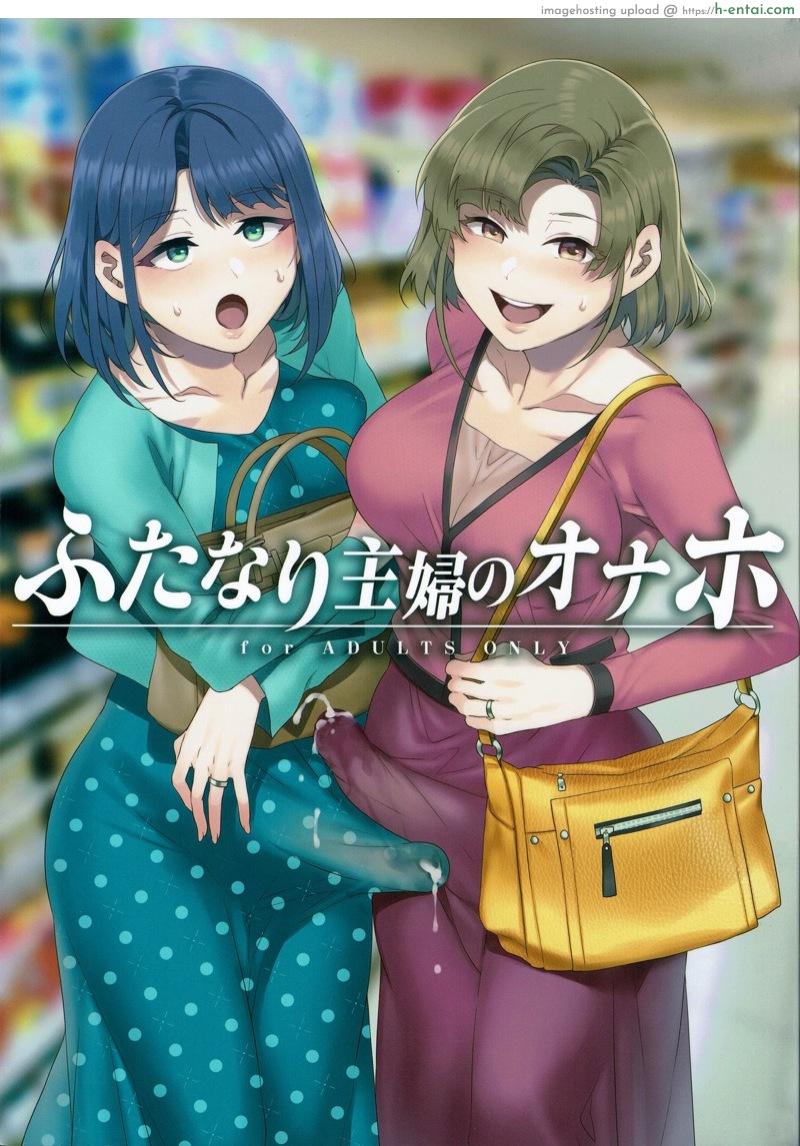 ผู้ชายหลบไป สาวใส่กันเอง - แผ่น 1