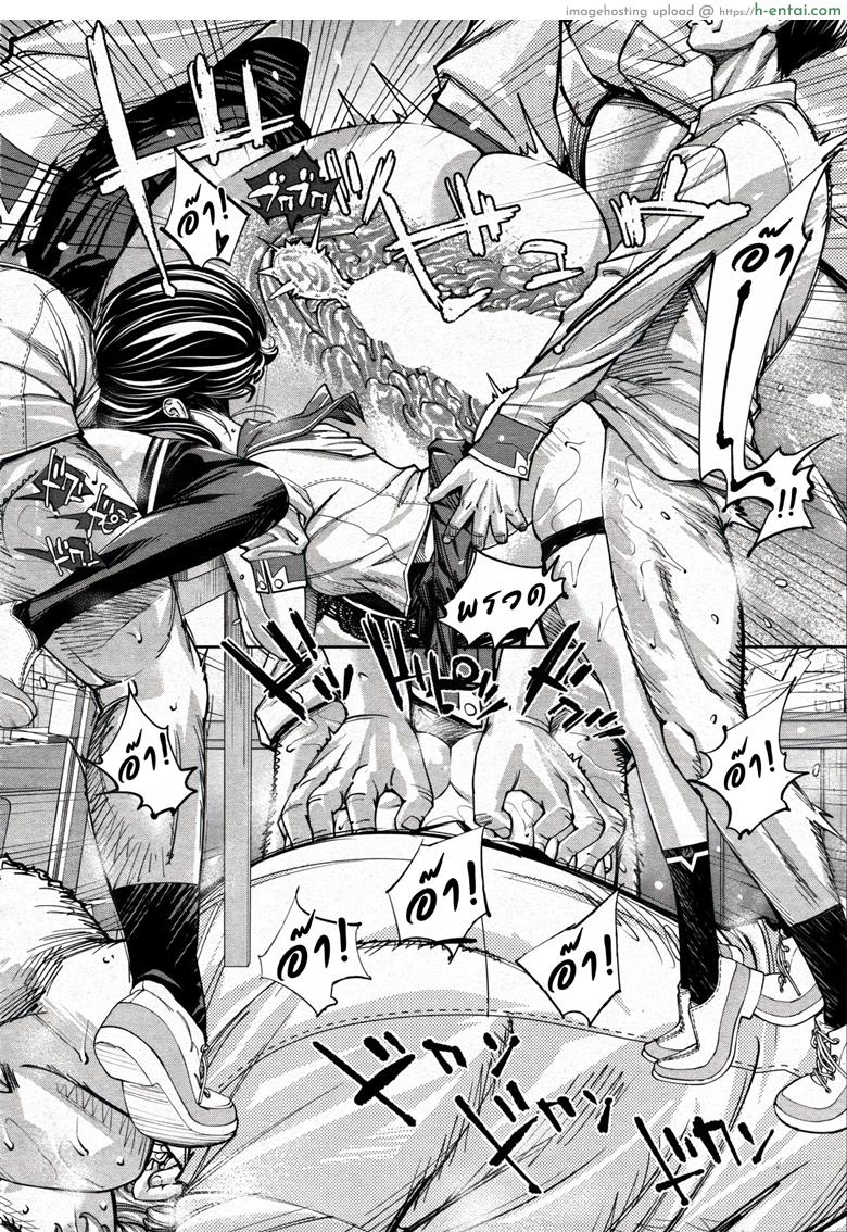 จิโตเสะจัง 2 - แผ่น 24