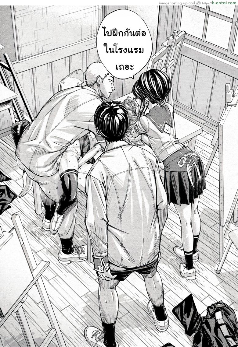 จิโตเสะจัง 2 - แผ่น 27