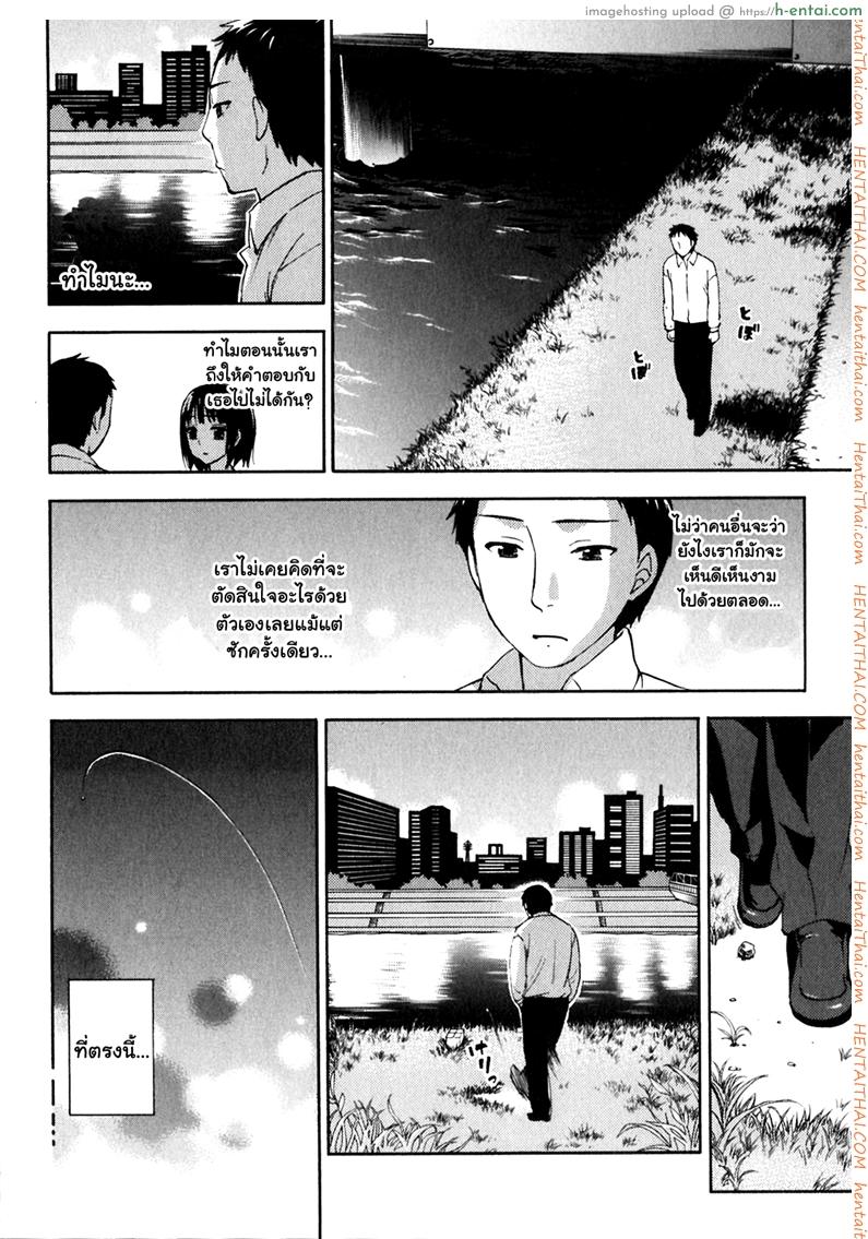 รักแท้ไม่แพ้ท้อง 6 - ฮิเมะกับดอกไม้ไฟและคำมั่นสัญญา - แผ่น 8