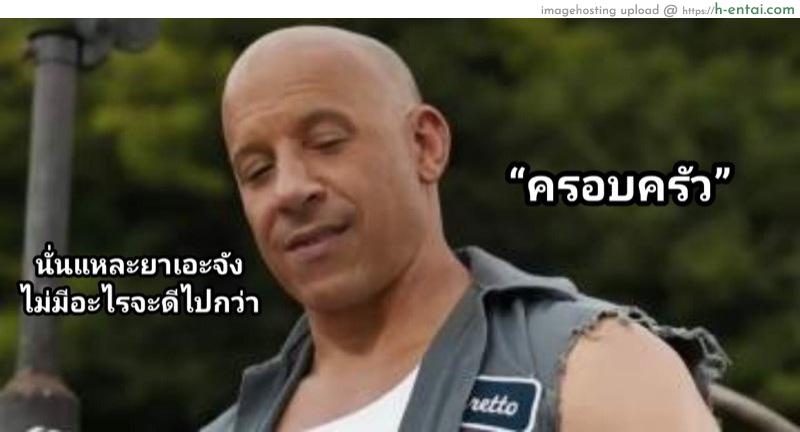 สาวน้อยสาวผู้(เคย)โดดเดี่ยว - แผ่น 34