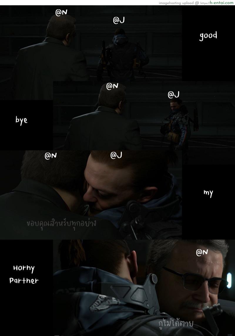 ผู้ชายหลบไป สาวใส่กันเอง - แผ่น 40