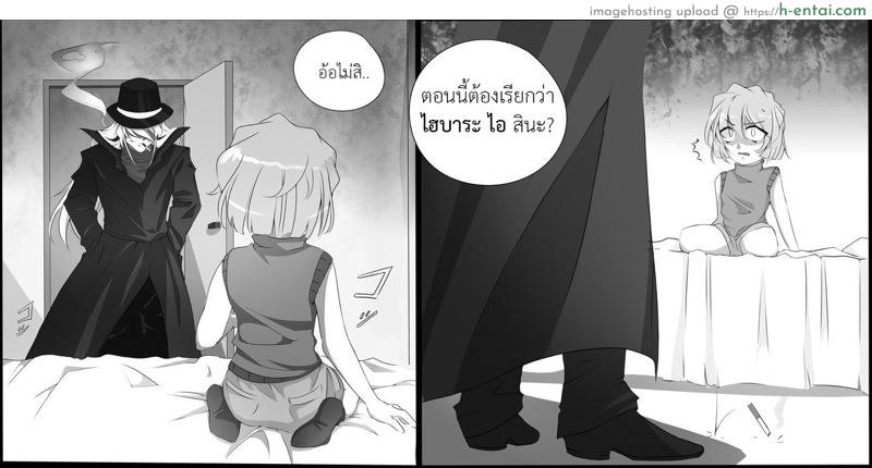 เชอร์รี่ที่รัก - แผ่น 5