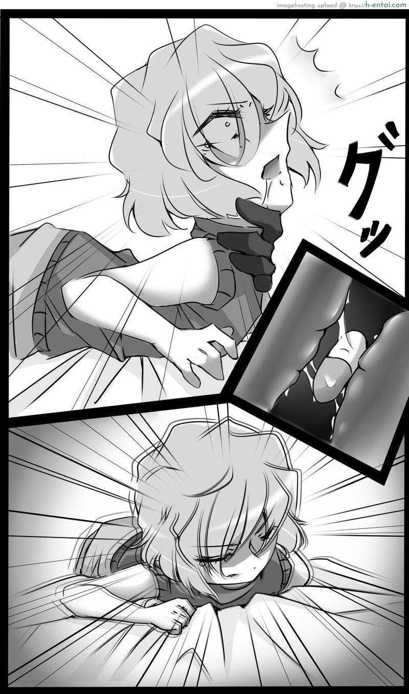 เชอร์รี่ที่รัก - แผ่น 11