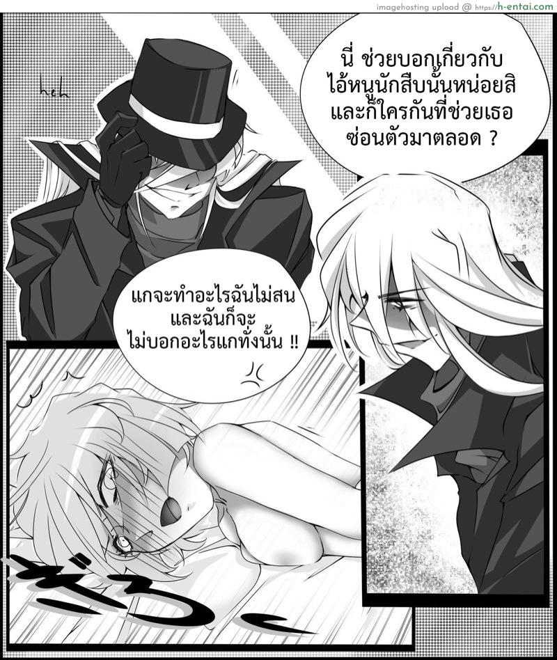 เชอร์รี่ที่รัก - แผ่น 15