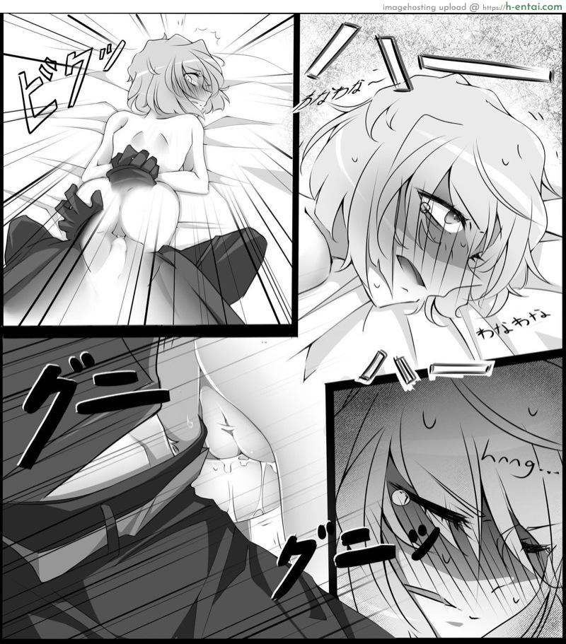 เชอร์รี่ที่รัก - แผ่น 16