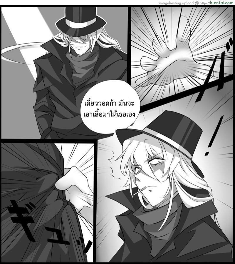 เชอร์รี่ที่รัก - แผ่น 23