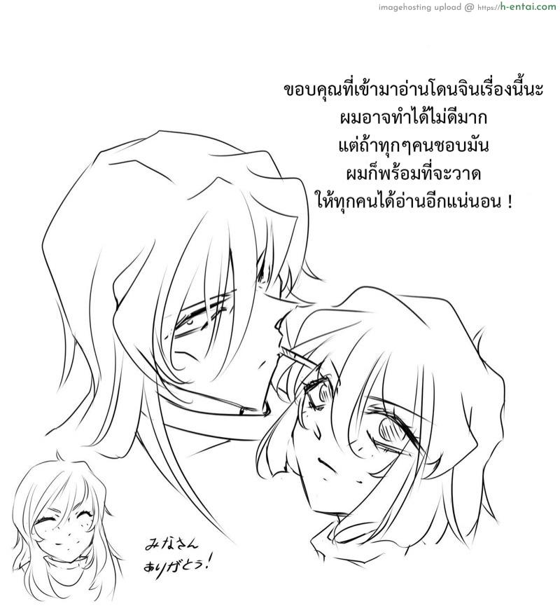 เชอร์รี่ที่รัก - แผ่น 29