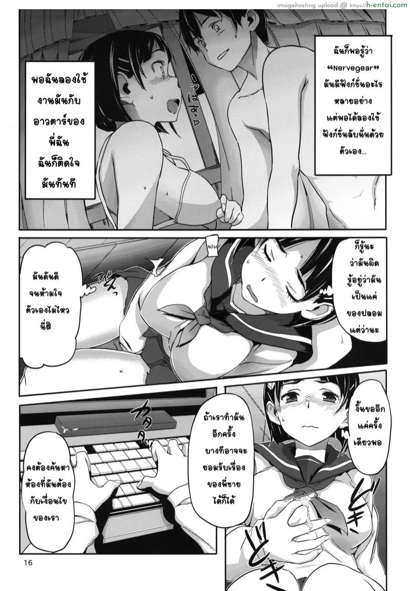 วางแผนมาดี - แผ่น 17