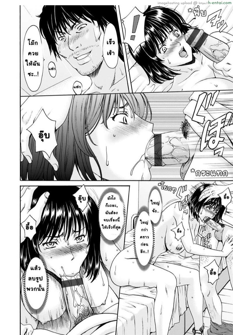 สาวใหญ่ของขาดกับหน้ากากเวเดอร์ 2 - แผ่น 12