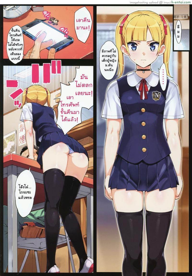 ฉันอยากเห็นแกร่านจริงๆ - แผ่น 4