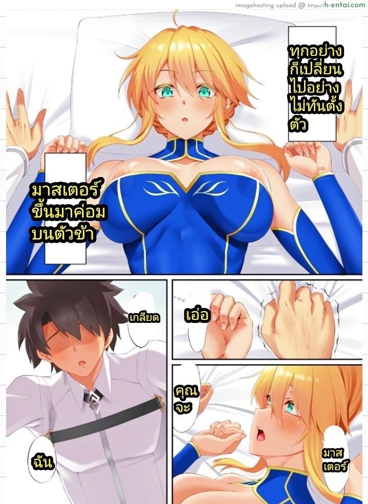 อาเทอเรีย - แผ่น 5