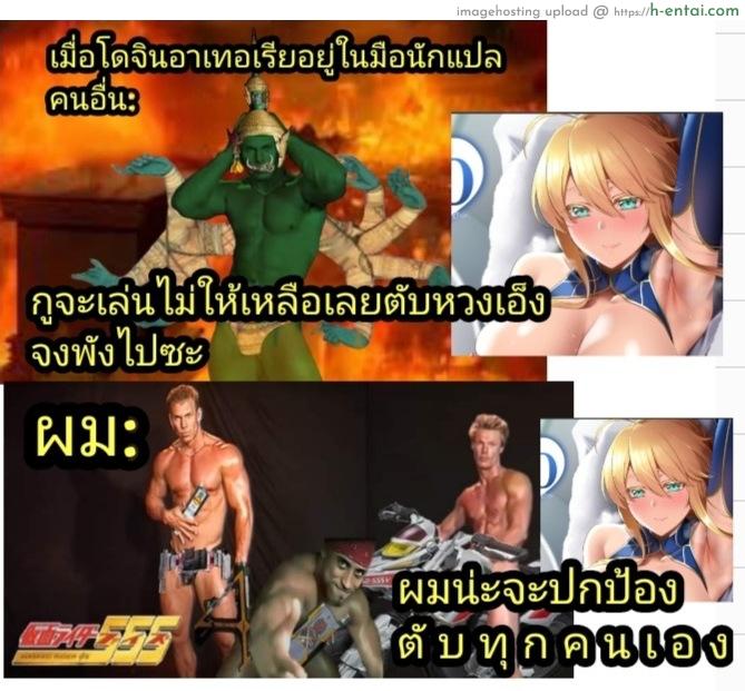 อาเทอเรีย - แผ่น 17