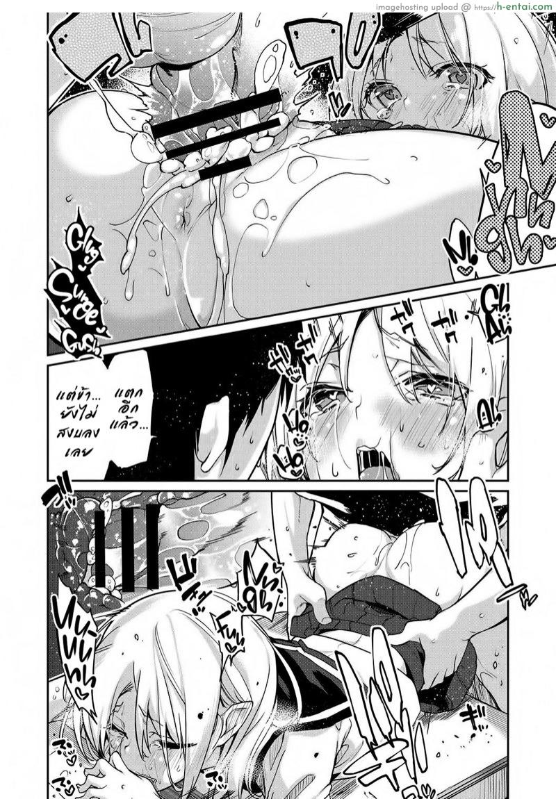 ยินดีต้อนรับสู่อายาคาขิกัง 10 - แผ่น 14