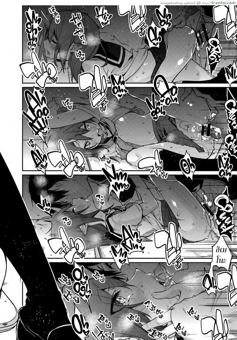 ยินดีต้อนรับสู่อายาคาขิกัง 10 - แผ่น 16