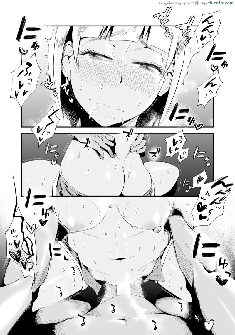 อย่าปล่อยเมียไว้ลำพัง 3 - แผ่น 13