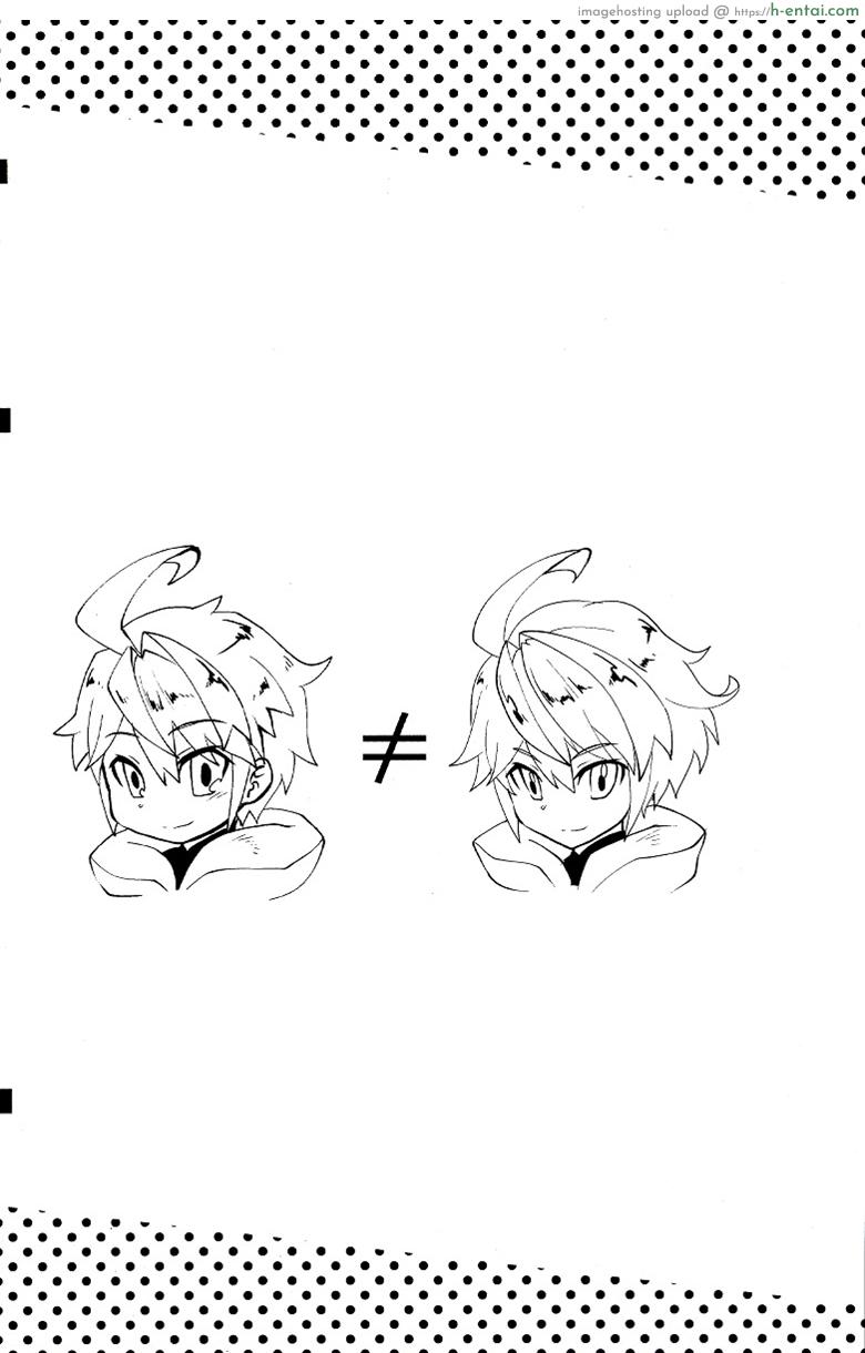 ปาฎิหารย์รักต่างพันธุ์ - แผ่น 2