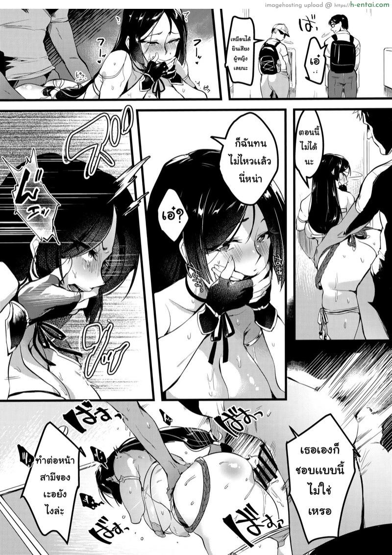 ผัวเผลอเจอพี่แน่ 2.2 - แผ่น 7