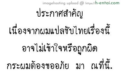 โดจิน วิธีขโมยแม่บ้าน 2 [DOLL PLAY (Kurosu Gatari)] Wild-shiki Nihonjin Tsuma no Netorikata Sono Ni | Wild Method - How to Steal a Japanese Housewife - Part Two แปลไทย 1