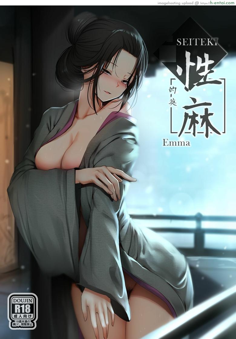 โดจิน มันคือหน้าที่ของข้า [Ginhaha] Seiteki Emma (Sekiro: Shadows Die Twice) แปลไทย 5