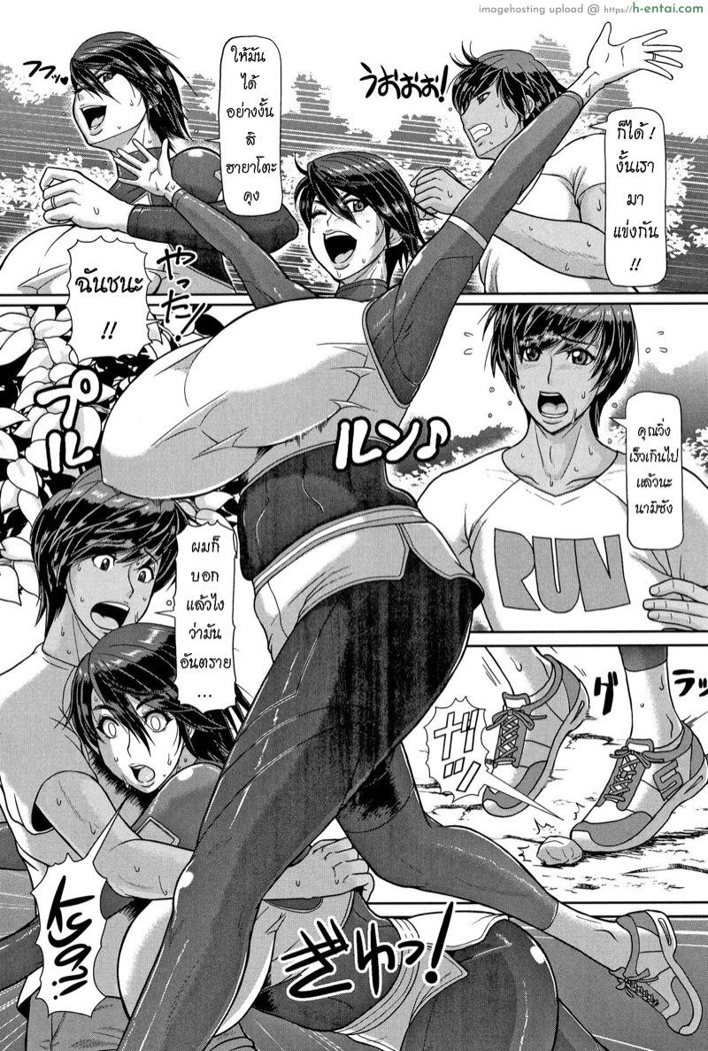 จ็อกกิ้ง - แผ่น 2