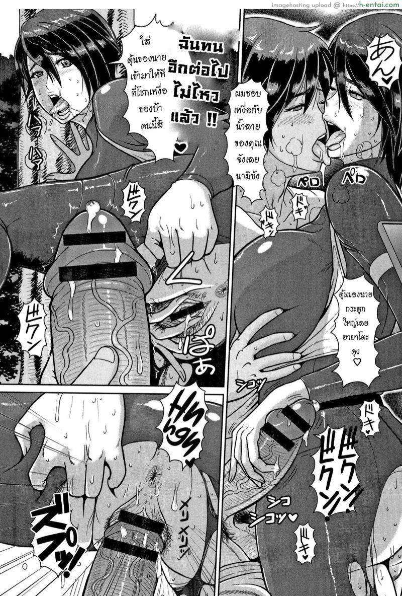 จ็อกกิ้ง - แผ่น 7