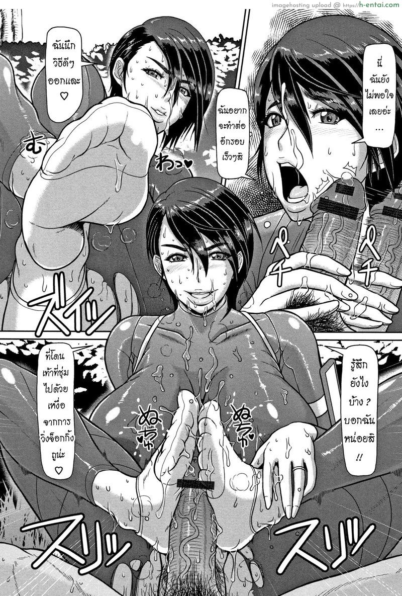 จ็อกกิ้ง - แผ่น 11