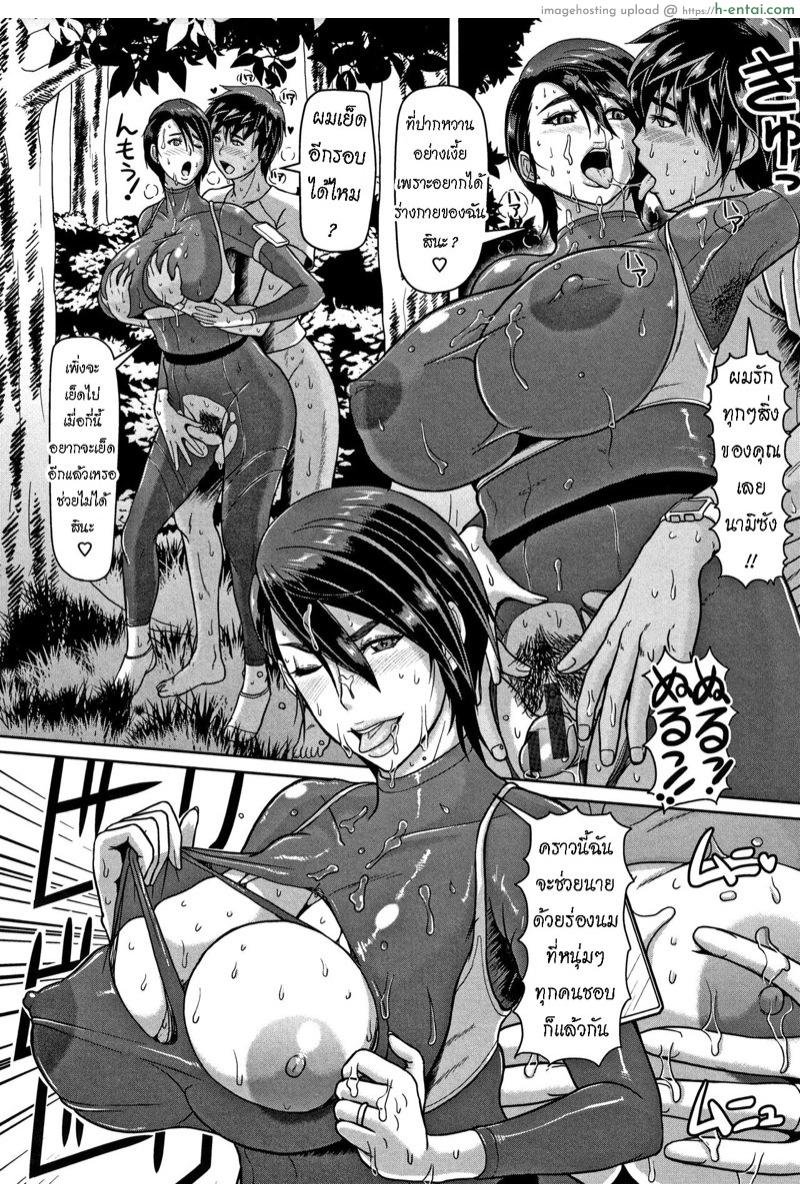 จ็อกกิ้ง - แผ่น 13