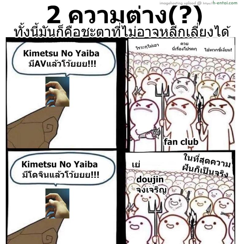 บทเรียนระดับเอกภพ - แผ่น 16