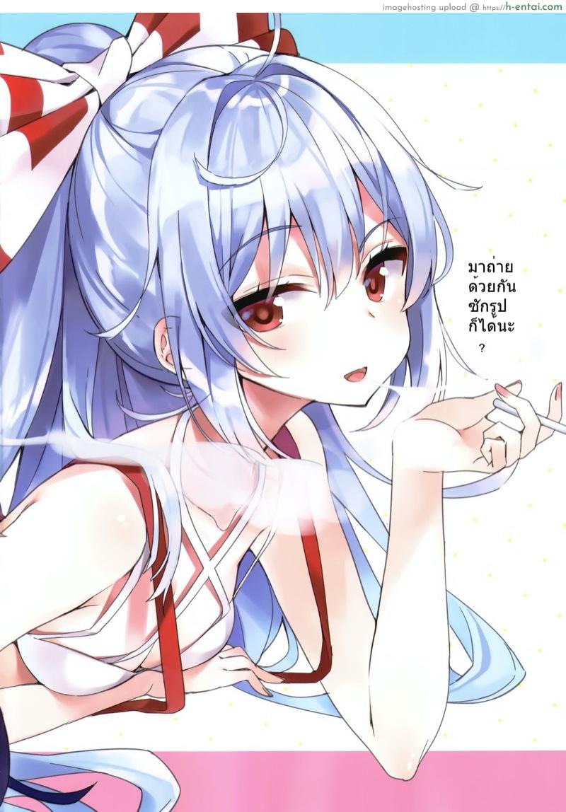 ชวนคางูยะกับโมวโควถ่ายแบบกราเวียร์ - แผ่น 6